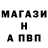 А ПВП Crystall Trini Todbone