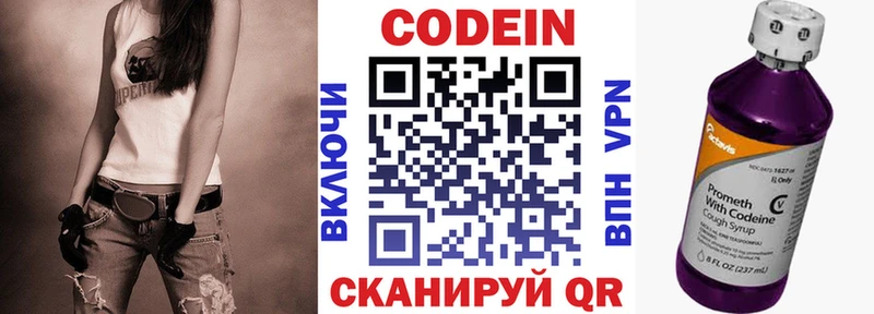 продажа наркотиков  Нижняя Салда  OMG как зайти  Кодеиновый сироп Lean напиток Lean (лин) 