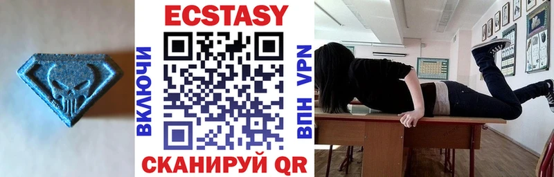 что такое наркотик Нижняя Салда Экстази mix