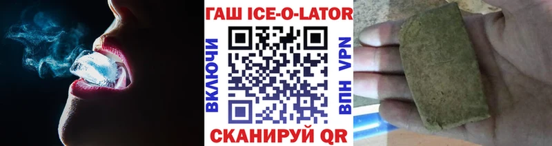 ГАШ хэш Нижняя Салда