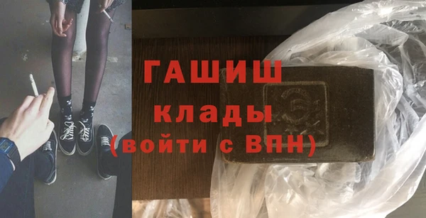 прущий лед Абинск