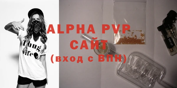 гидра Алзамай