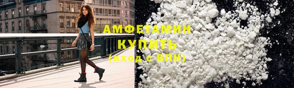 гидра Алзамай