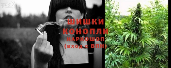 каннабис Абаза
