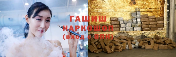 2c-b Абдулино