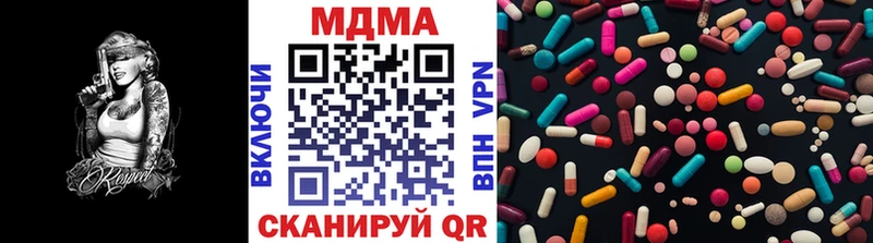 МДМА VHQ  купить наркоту  МЕГА зеркало  Нижняя Салда 
