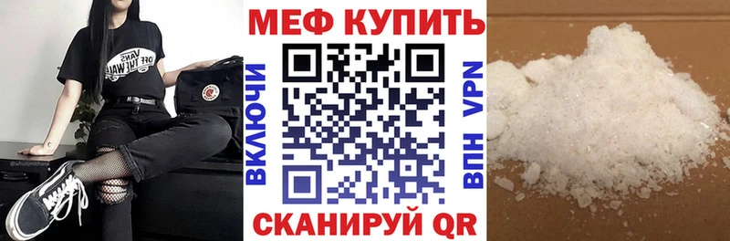 Мефедрон 4 MMC Нижняя Салда
