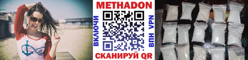 Метадон белоснежный  где можно купить наркотик  Нижняя Салда 