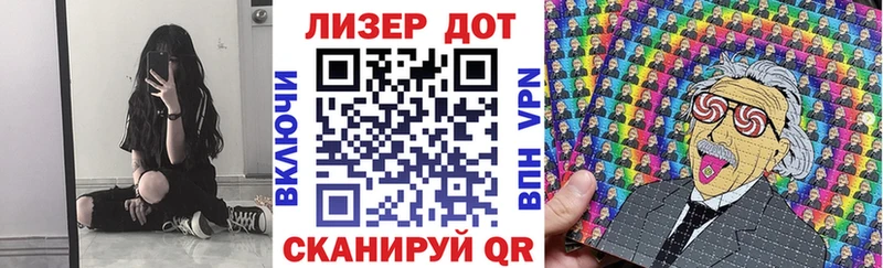 магазин продажи наркотиков  kraken ТОР  даркнет клад  Нижняя Салда  Наркотические марки 1,8мг 